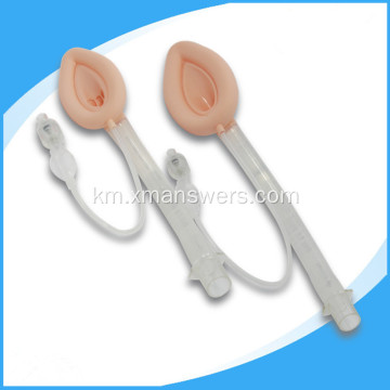 ប្រើតែមួយដង Silicone Laryngeal Mask សម្រាប់ខ្យល់ចេញចូល